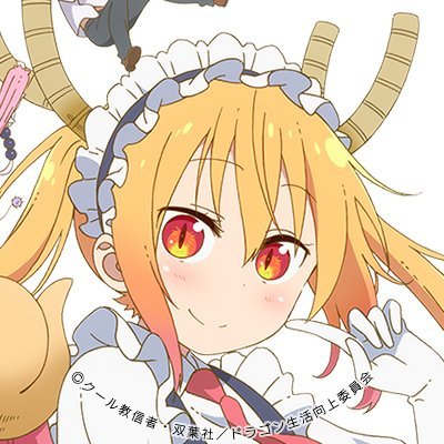 TVアニメ「小林さんちのメイドラゴンＳ（※読み：エス）」公式Twitterです。 2021年7月7日よりABCテレビ、TOKYO MX、テレビ愛知、BS11、AT-Xにて放送開始！原作：クール教信者 (双葉社「月刊アクション」連載中)、 アニメーション制作：京都アニメーション。推奨ハッシュタグは「#maidragon」