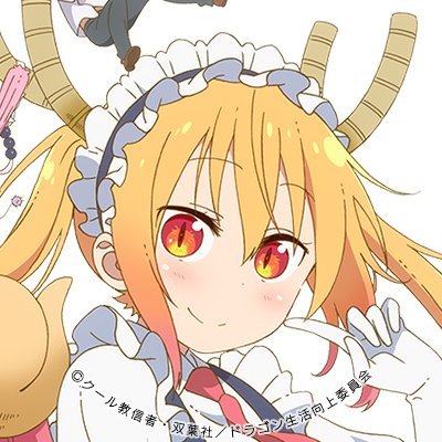 Tvアニメ 小林さんちのメイドラゴンｓ 公式 Maidragon Anime Twitter