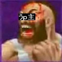 やまだよしおさんのプロフィール画像