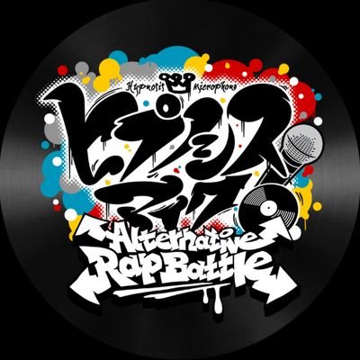 Hypnosis Mic ARB (ENG)さんのプロフィール画像