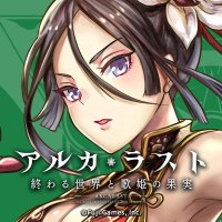 アース@元吉応援隊 (@with_motoyoshi) 's Twitter Profile