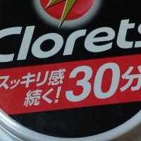 黒ブラ (@clorets8lack) 's Twitter Profile Photo 黒ブラ (@clorets8lack) 's Twitter Profile Photo
