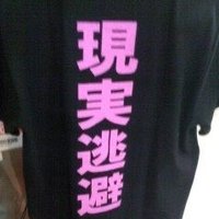 よしか (@elring1999) 's Twitter Profile