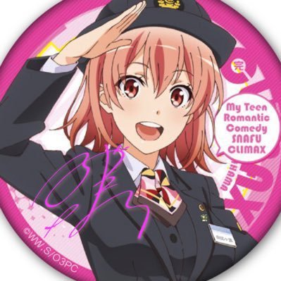 やっはろー！Twitterデビューしたよ！ 皆よろしくね！ #oregairu