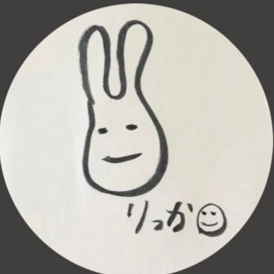 高杉 六花✳︎たかすぎ りっかさんのプロフィール画像