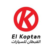 القبطان السيارات (@elkoptan67) 's Twitter Profile Photo القبطان السيارات (@elkoptan67) 's Twitter Profile Photo