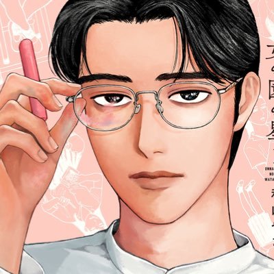 onna_sono_Hoshi Profile Picture