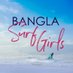 Bangla Surf Girls (@banglasurfgirls) Twitter profile photo