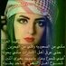 خلودي (@res8x5juxrrtpaw) Twitter profile photo خلودي (@res8x5juxrrtpaw) Twitter profile photo