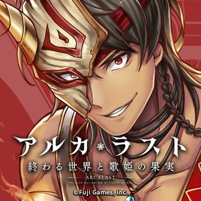 黒井つぐみさんのプロフィール画像