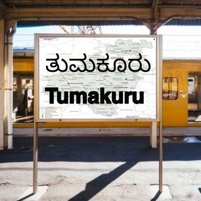 ಕಲ್ಪತರು ನಾಡು ತುಮಕೂರು ಜಿಲ್ಲೆ ಸಂಬಂಧಿತ ರೈಲು ಸುದ್ದಿಗಳು.
#Tumkur #Tumakuru
Created on : 17th Oct 2019
Official Handle : @SWRRLY