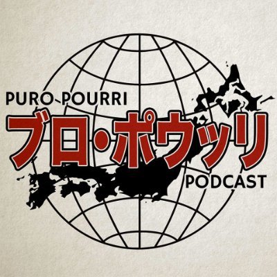 Join Daniel, George and David for an irreverent look at the good, bad and bizarre of Japanese pro wrestling (puroresu) in all its variety and glory. he/he/he