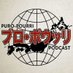 The Puro Pourri Podcast (@puropodcast) Twitter profile photo The Puro Pourri Podcast (@puropodcast) Twitter profile photo