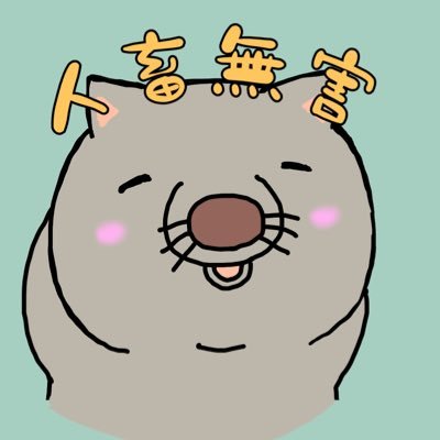 Morisaki🐹👑さんのプロフィール画像