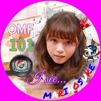 marinos_nanase's profile picture. イーフト(旧ウイイレ)専用アカ/マリノスの熱狂的サポ/兄貴分のマンCも応援/フォロバ99%/☆ななせまる推し☆/Special Thanks:ヒカック、かけ蕎麦新作、いっぺぇ、執念ボンバー、ぼくくん、kendo、なつしば、日本代表JAPAN、タクナム(敬称略)