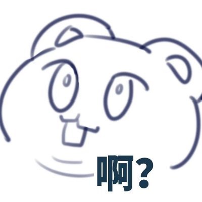 一只快乐的青蛙蛙 Profile