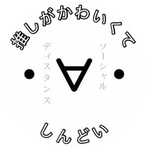 朱音・∀・本を作りたいさんのプロフィール画像