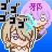 じゃすてぃん@ちょい崩壊3rdとその他ゲーム (@zyasujiru) Twitter profile photo じゃすてぃん@ちょい崩壊3rdとその他ゲーム (@zyasujiru) Twitter profile photo