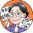 はんなのアイコン
