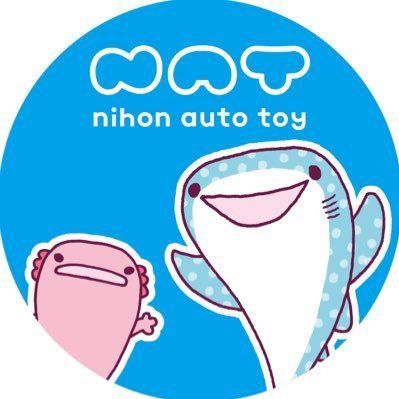 Nihon Auto Toy 略して🐠NAT🐠最高の遊びをお知らせします！【インスタ】https://t.co/bc4ZSmMVTw【TikTok】https://t.co/zrXdUB9Tot【お問い合わせ】https://t.co/R0Gvm62wKq
