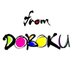 土木学会WEB情報誌『from DOBOKU』公式 (@from_doboku) Twitter profile photo 土木学会WEB情報誌『from DOBOKU』公式 (@from_doboku) Twitter profile photo