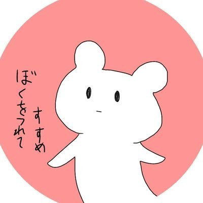 ゆりなさんのプロフィール画像