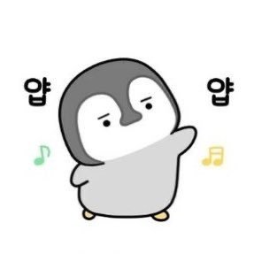 케이팝 대신하고 싶은 말을 전해드립니다. 편하게 뎀 주세요୭써방 원하시는 글이면 미리미리 써방해서 글 주시면 감사하겠습니다! 여러번 보내도 좋아요♡/새벽 1시에 문 닫아요◡̈ 답변은 깨어있는 시간이면 다 해드림!!( •̀∀•́ )✧