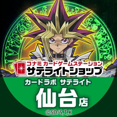 仙台で遊戯王OCG、ラッシュデュエルを遊ぶなら当店へ！

買取情報はこちら→https://t.co/xp0p52sVWL