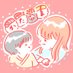 かたゆまちゃん (@nodowoyaku) Twitter profile photo かたゆまちゃん (@nodowoyaku) Twitter profile photo