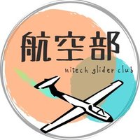 名工大航空部【新歓2023】 (@nitsc_2022) Twitter profile photo