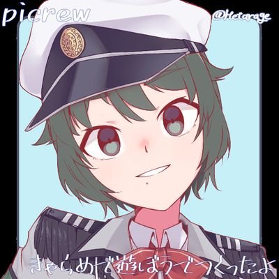 タカノさんのプロフィール画像