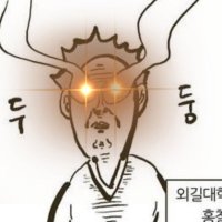 Hong Chalchal (@hongchch) 's Twitter Profile