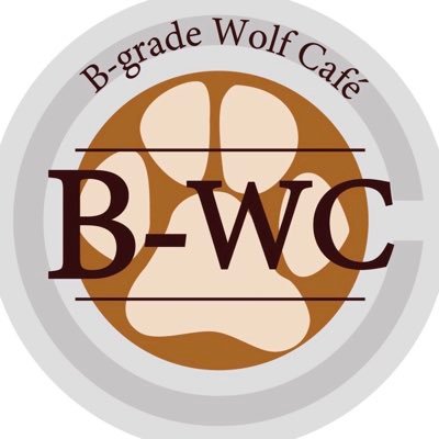 サークル『B級Wolf-Café（略式：B-WC）』のアカウント☕️🐺主に当サークルに関する情報をお知らせいたします。メンバーは、∀G（@Argento_S3W）と屑狼（@n14un926）の2人で活動しております！🐾※本アカウントの返信は必要な内容のみ対応させていただきます。