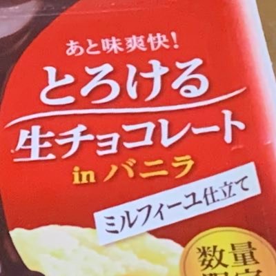 Sawara_camellia's profile picture. 惰眠を貪るuos看護