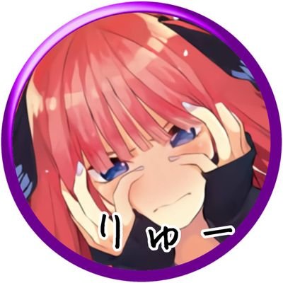 りゅーさんのプロフィール画像