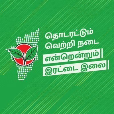 politic28578800's profile picture. politics