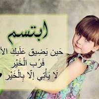 الطائر المهاجر (@oomr0jae1iktctw) Twitter profile photo