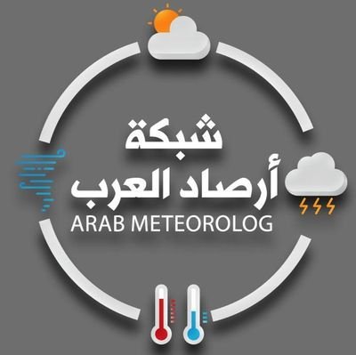 شبكة متخصصه في نقل أحداث الطقس والمناخ في{شبه الجزيرة العربية} ومحللين لبحث علوم الأرصاد بموضوعية وشفافية(تأسست عام-2008م).