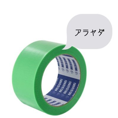 pGW2sTUxcCI0Fi5's profile picture. 避難所。名前はこのまま。厳選フォロー中。勝手なフォローは蹴ります。出会い厨からのフォローやめてください。