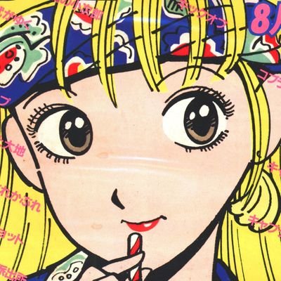 Here you can find every single Weekly Shonen Jump covers from 1968 till 2022・Not affiliated with Shueisha.