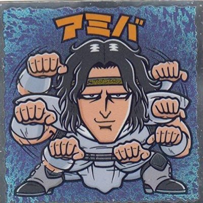 アミバさんのプロフィール画像