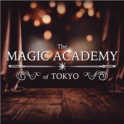 The MAGIC ACADEMY of TOKYO のツイッターアカウントです。最新情報などをお届けしていきます。会員になられた方は相互フォローをぜひお願いします！