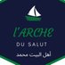 L'arche du Salut (@arche_du_salut) Twitter profile photo L'arche du Salut (@arche_du_salut) Twitter profile photo