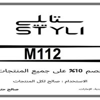 NOOR.COUPONAT (@ncouponat) 's Twitter Profile