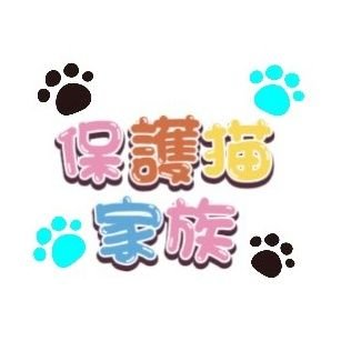 保護猫達と楽しく生活してます。少しでも犬や猫の殺処分などがなくなればいいと思い保健所や保護団体から譲渡してもらいできる範囲で保護活動しています。
「無言フォロー大歓迎」