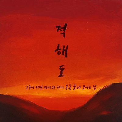 sun_Hさんのプロフィール画像