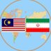 Iran Embassy In Malaysia (@iraninmalaysia) Twitter profile photo