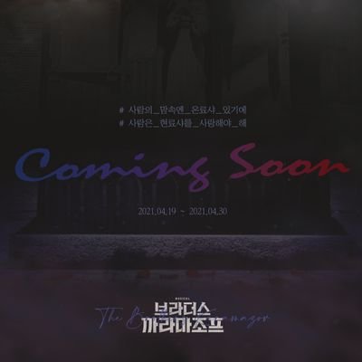 지온&현석 Alyosha Cafe🥀さんのプロフィール画像