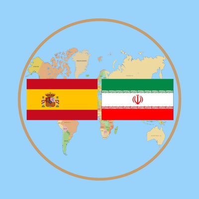 Embajada de la República Islámica de Irán en España
سفارت جمهوری اسلامی ایران - مادرید