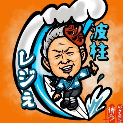 Koichi N Skywalker まだ無限列車が公開されたばかりで早いですが 次は 鱗滝外伝 楽しみすぎるw 鬼滅の刃 鬼滅 鬼滅の刃映画 鬼滅の刃コスプレ 鬼滅映画 鬼滅の刃なりきりさんと繋がりたい 鬼滅の刃コスプレ きめつ キメツ 鱗滝左近次 鱗滝 Koichi N Skywalker まだ無限列車が公開されたばかりで早いですが 次は 鱗滝外伝 楽しみすぎるw 鬼滅の刃 鬼滅 鬼滅の刃映画 鬼滅の刃コスプレ 鬼滅映画 鬼滅の刃なりきりさんと繋がりたい 鬼滅の刃コスプレ きめつ キメツ 鱗滝左近次 鱗滝